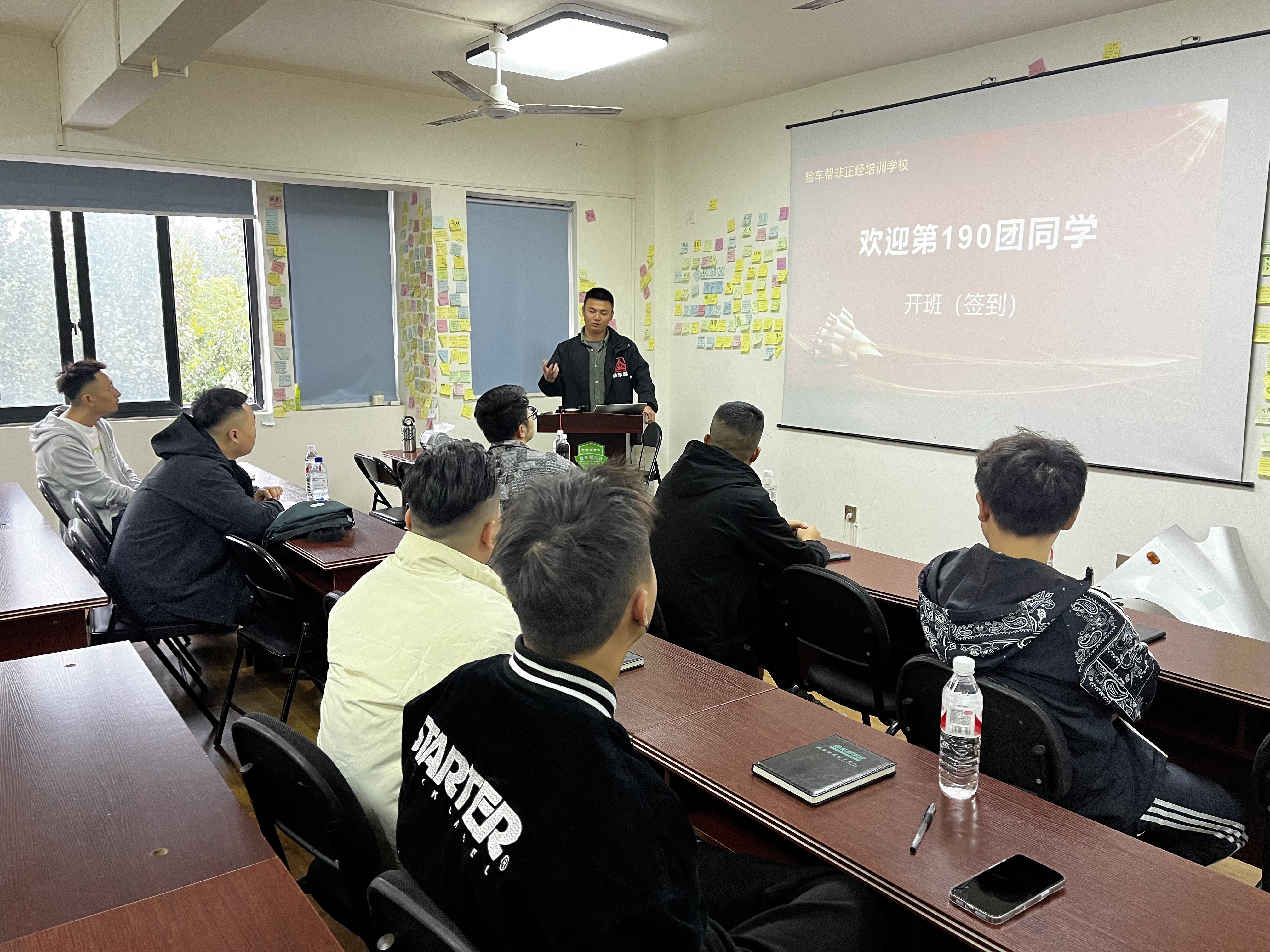 祝賀驗車幫190期評估師同學(xué)們順利畢業(yè)！